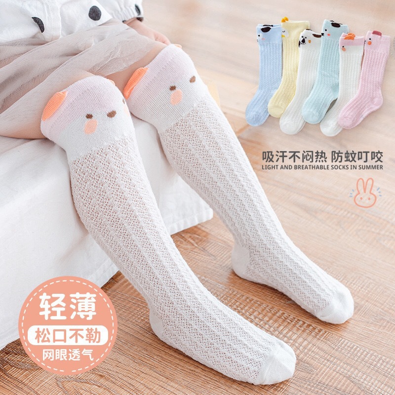 Children's cute knee socks
