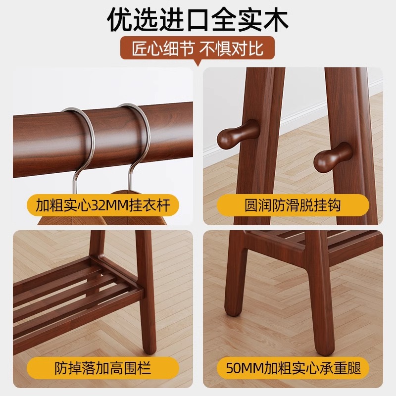 Cream style all solid wood coat rack floor-standing home autumn and winter clothes hanger room for taking off clothes storage rack 2