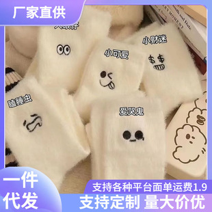 Fleece-lined thick warm one-piece delivery embroidered facial expression bag pile socks mink velvet winter socks for women autumn and winter