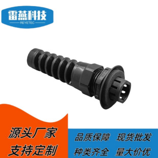 HEYCO��|���^��Ť�������ۏ�����β�̶��^�m��1.6-3.2mm���