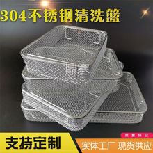 304���P��������tԺ��е��ϴ�@�𹩑�������������ϴ��W�@