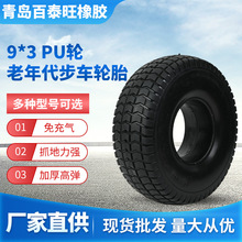 Դ�^���S9&times;3 PU݆�������܇��ĥ�o���۰�������܇݆̥���l