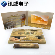 ���ƾ��bҕ�l����7��IPS�����|�������a�R��LCD��Ո��MP4�V��Ǖ�