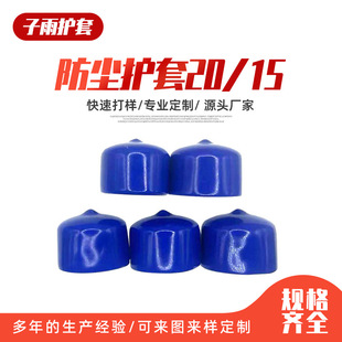 PVC���z���o�׽��ܷ��m�^���F������ײĩ���zñ�׶��^�ݼy�׹�