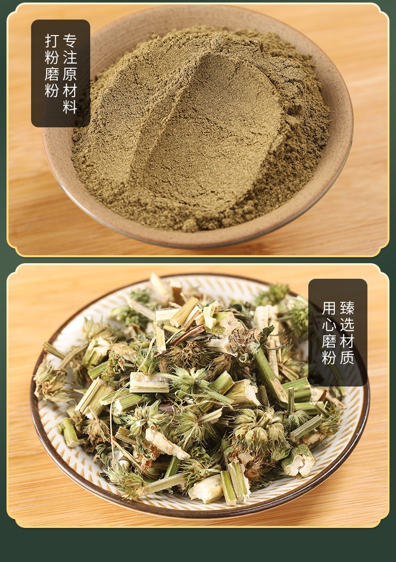 Yi Mu Cao Powder (Leonurus japonicus) — Fine Herbal Powder, External & Practitioner Use in use