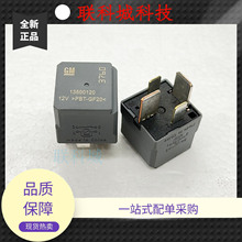 GM��˾�����ԽGL8½��Ӣ�ʿ�³��13500120��Ʒ3760�̵���12V
