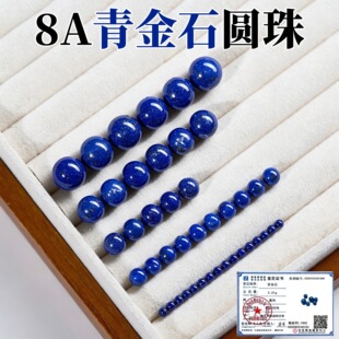 Ф8A���ʯɢ��A���ֹ�diy�ִ���������Ȼ���ʯ��ʯ�������l