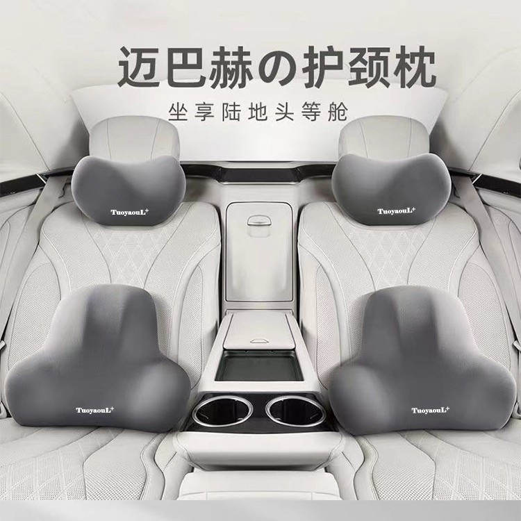 Car lumbar support driver lumbar cushion driving seat car memory foam backrest office seat lumbar support lumbar headrest