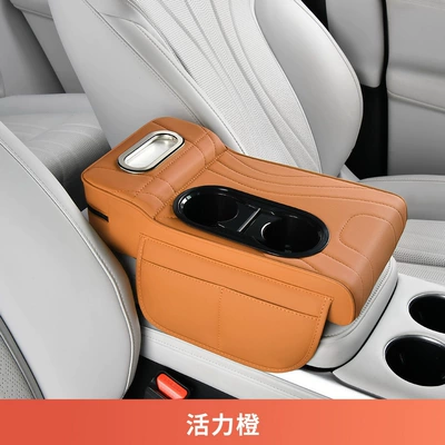 Holder Tissue Box Storage Box – Armrest box pad - orange
