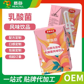 功能饮料;茶饮料;果蔬汁