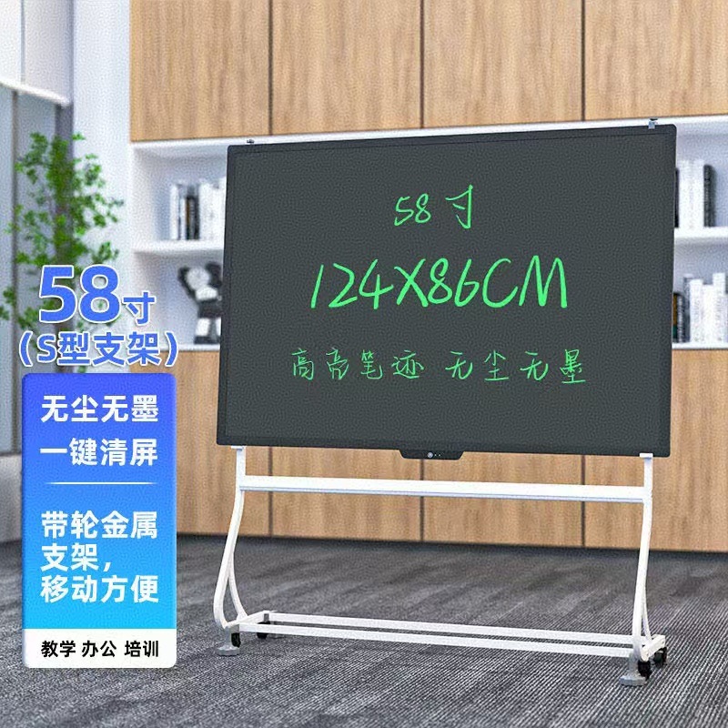 58inch battery model + wheel bracket