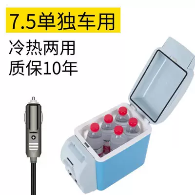 Car Refrigerator 12V24V Car Soyuducular - 12v-car-75l