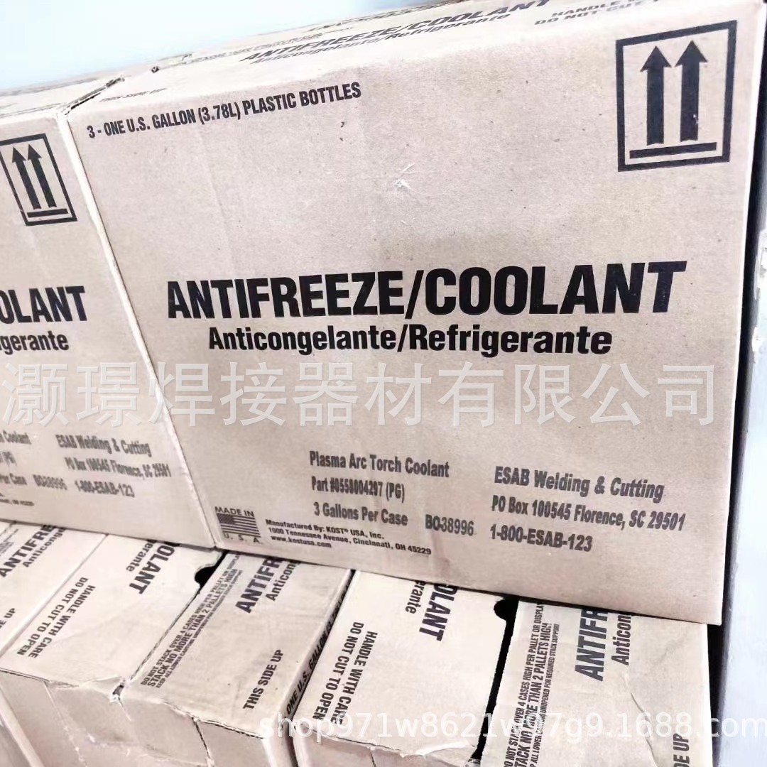 供应飞马特等离子切割机海宝飞马特冷却液（一箱三桶）电焊机