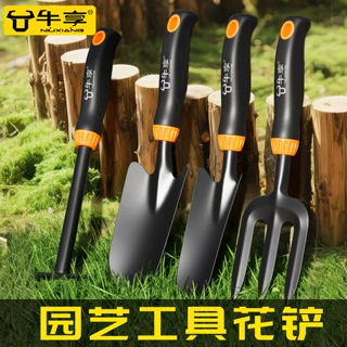 牛享种花园艺工具小铲子家用花铲专用养花挖土种菜赶海套装三件套