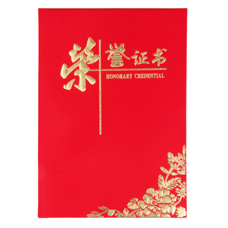 Certificado de honor Carta de empleo Personalizada de alto nivel General A4 Core Cover Certificado de finalización Certificado de excelente personal