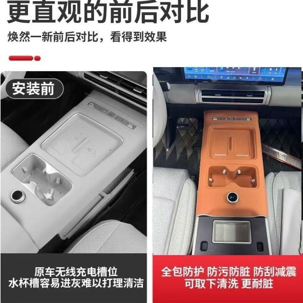 Suitable for Fangchengbao Titanium 7, full-cover silicone pad for the central control panel, water cup holder, central control panel protection pad, storage interior modification decoration