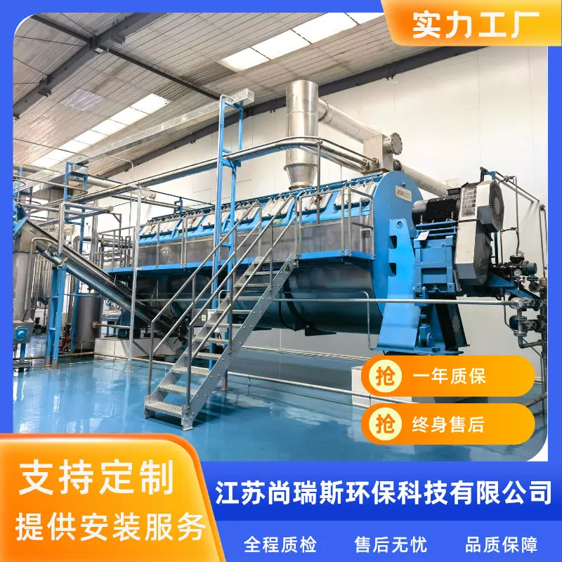 尚瑞斯大型畜禽羽毛处理设备 养殖场病死猪高温湿化处理