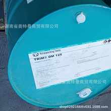 �R˼������ҺOM125 Master TRIM �����������ճ��ͨ������ĥ����