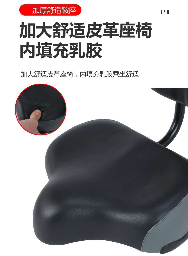 Elderly People's Tricycle Seat with Backrest, Electric Bike Saddle, Electric Scooter Seat, Bicycle Seat, Fitness