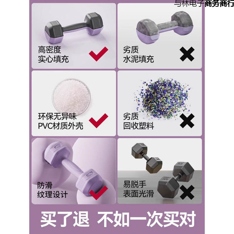 新しいダンベルスポーツ女性フィットネス製品家庭用バーベル Xiaoyaling ティーンエイジャーのフィットネス機器屋外|undefined