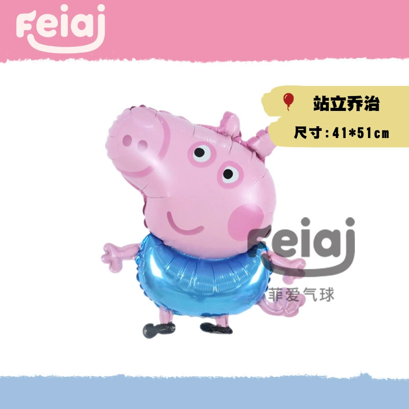 Клоун-шарик, игрушка, 18 дюймов