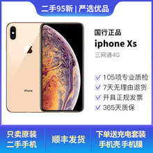 95¡Apple iPhone XS Oxs O֙CȫWͨ4G5.8