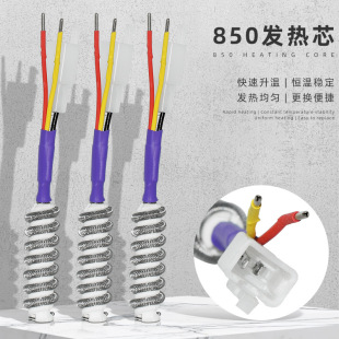 850���L���l��о850B 8502b 852D�ľ��L���l��z��̨�ӟ�����