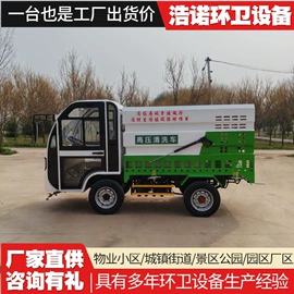 工程建筑机械;垃圾车;消防车