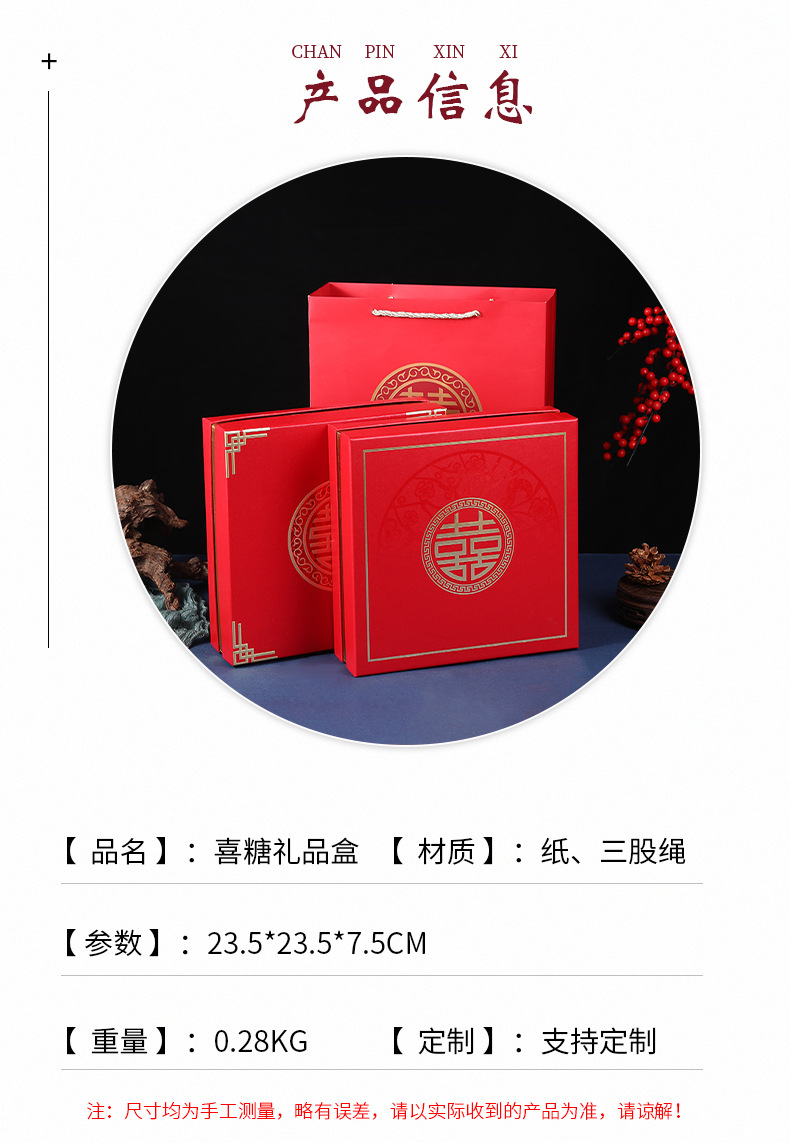 礼盒详情_06.jpg