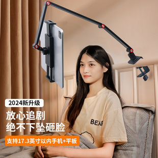 Lazy Bedside Desktop Tablet PC Bracket Cantilever Universal Overhead Photoshoot Foldable 360-degree Rotating Mobile Phone Bracket