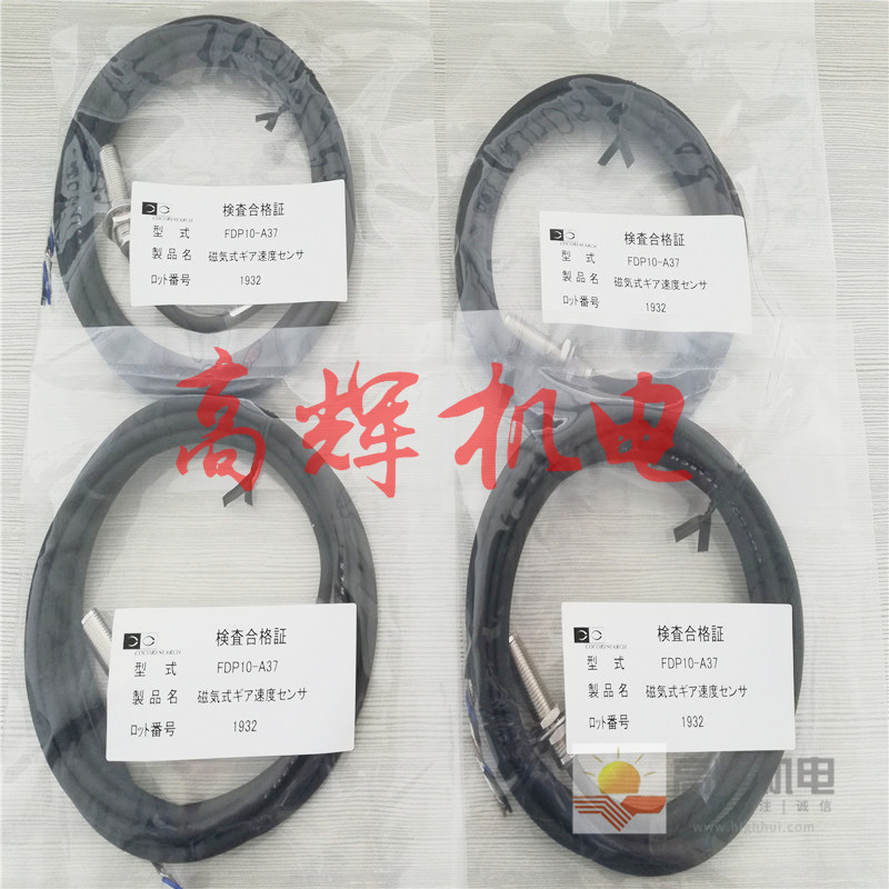 日本COCORESEARCH转速表 回转计 脉冲发生器QP-3