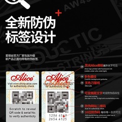 Coated anti-rust complete guitar string set, Alice 486 folk acoustic guitar strings, one set of 6 single strings