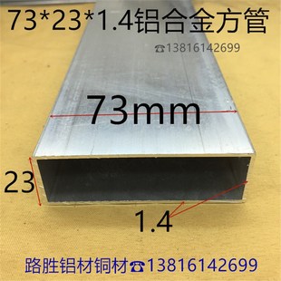 ֱ���๤�����X����73*23*1.4�X�Ͻ𿿳ߴ��������X���ز�һ�׃r