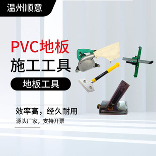 PVC���z�ذ幤�ߠ����Ƶ��w߅�����w�C�и���늄��_�ۙC�ر��P��