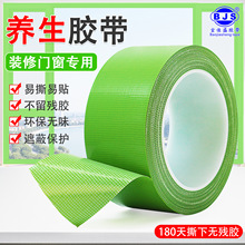 �Gɫ�B���z���T�����o��ˮ��˺�b�޵�Ĥ�ڱΟo�۲����zPE���L�z��