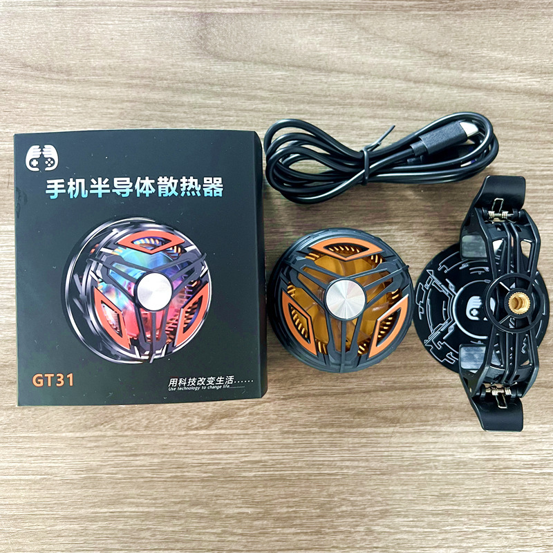 2025年新型AI冷却スマホクーラーGT31半導体冷却器磁気吸着ライブ配信抖音人気商品|undefined