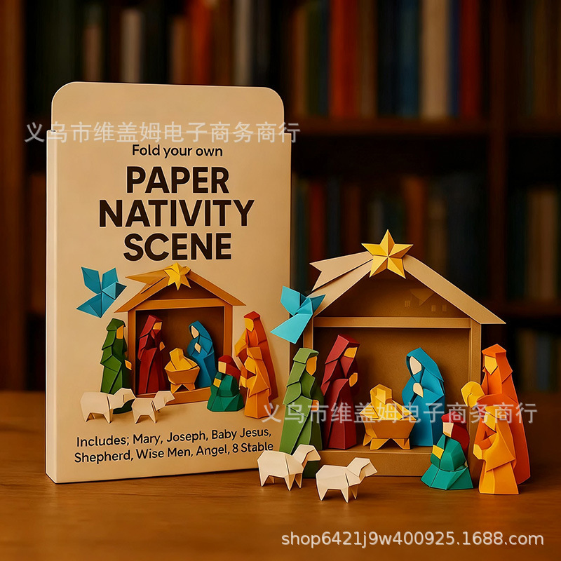 亚马逊新品纸质降生场景Paper Nativity Scene 圣诞节DIY折纸套装|undefined