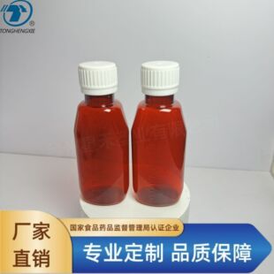 pet100ml�ǝ{ƿ������ƿ������ͨ�w�������w�����U�w��ș��