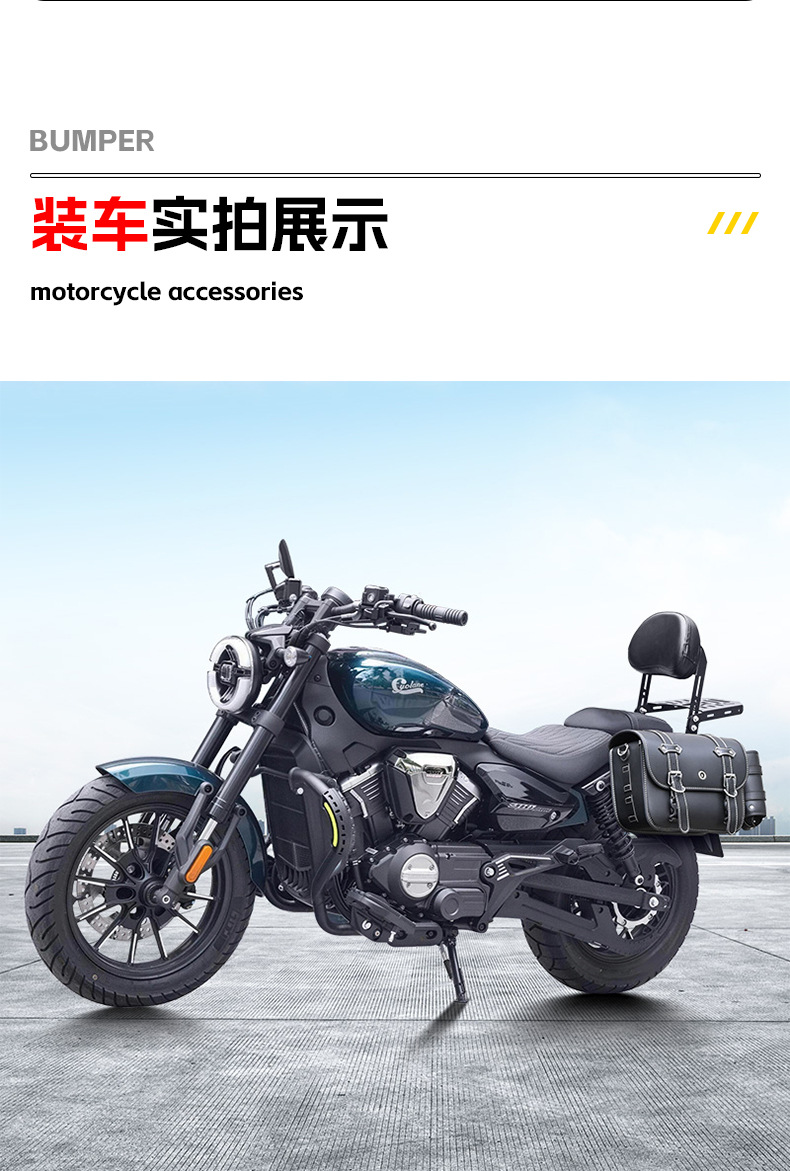 Suitable for Zongshen Cyclone Aqs250 Passenger Backrest, Motorcycle Backrest, Waistrest, Rear Shelf