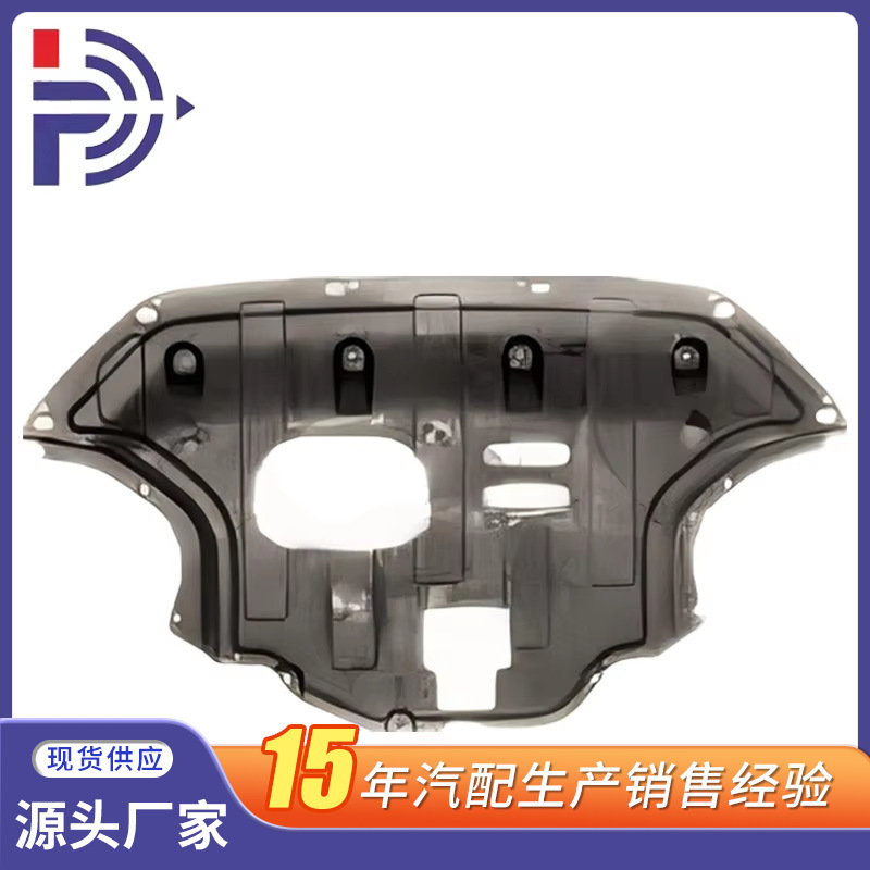 Factory Direct Sales of High-Quality Hyundai Kia Engine Underguard Parts, Model Number 29110-J9000
