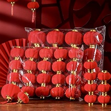 2026新年植绒小灯笼串挂饰树上大红马年春节连串灯笼节日装饰布置