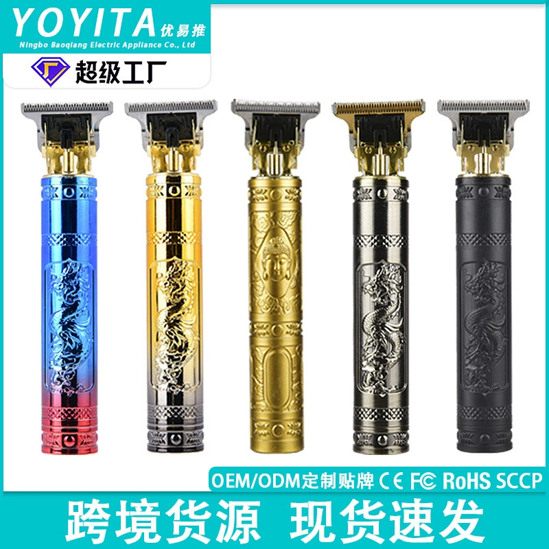 USB-аккумуляторная машинка для стрижки волос, пластиковая бритва, ножницы для стрижки и груминга, триммер для бороды и волос, подходит для животных