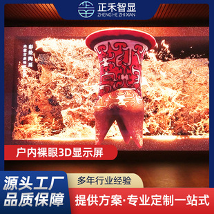 �҃�����3D�@ʾ������ȫ��led�@ʾ�����h�Ҳ����^չ�dֱ����