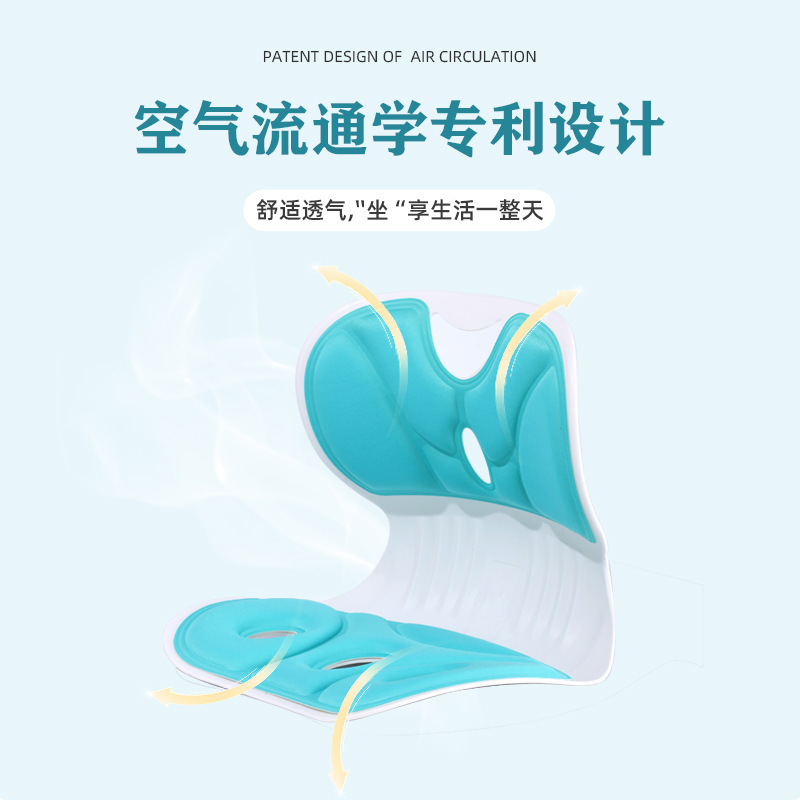 Cojín de soporte de cintura sentado Silla de corrección de postura estudiante Oficina de niños sentados durante mucho tiempo sin cansarse cojín trasero belleza de cadera productos genuinos oficiales