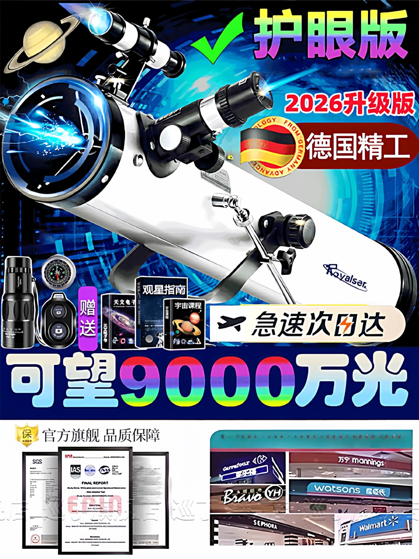 商品图