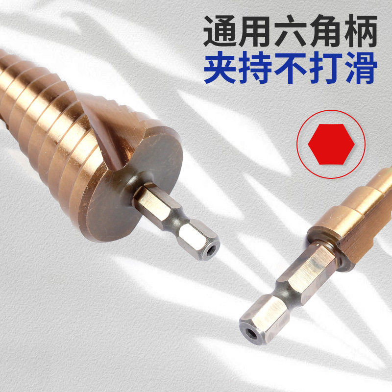 4241 コバルト入りパゴダドリルストレートスロットプラスチックボックスステップドリル 4-32 スパイラルスロット高速度鋼パゴダドリル卸売|undefined