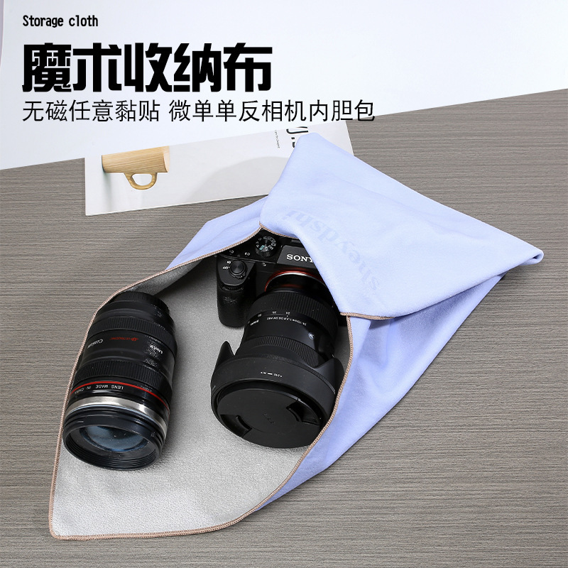 Magic cloth storage bag camera bag hundred patch protection suit canon Sony Fuji Leica Xinjiang lens wrap bag