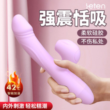 色色兔热吻震动棒女用自慰器情趣用品女生 24/箱