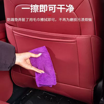 Chair back anti-kick pad | Modified Parts, Car Accessories