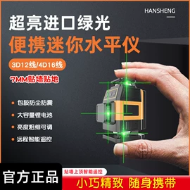 激光水平仪;建筑检测仪